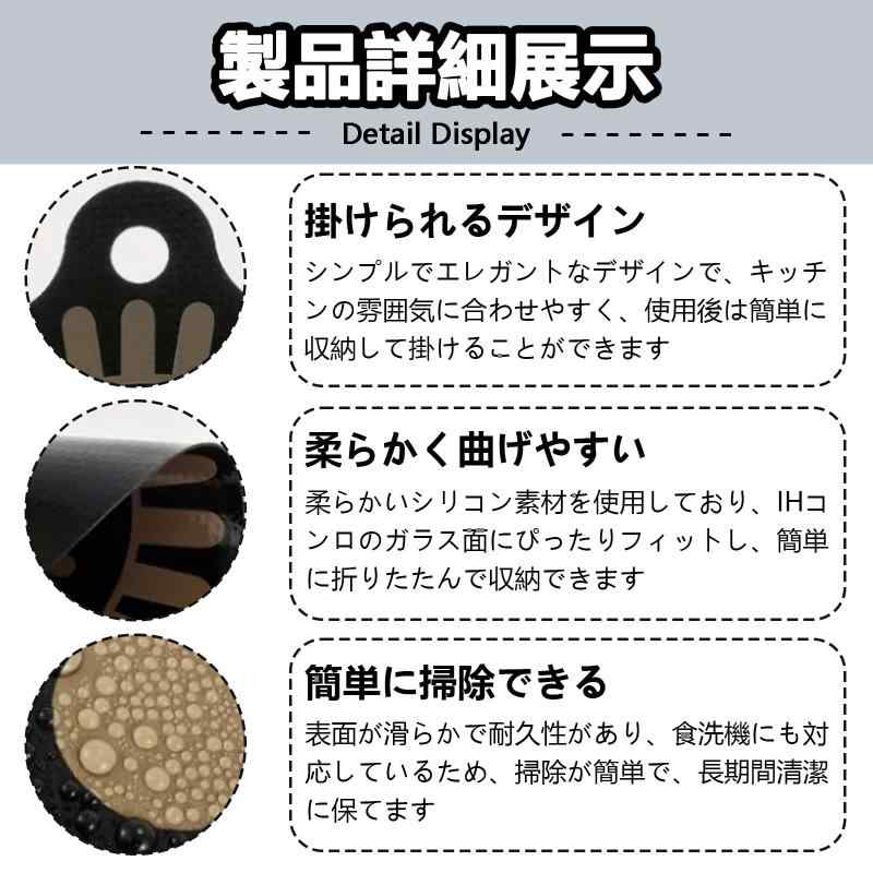 TokTech ihマット ihクッキングヒー...の紹介画像3