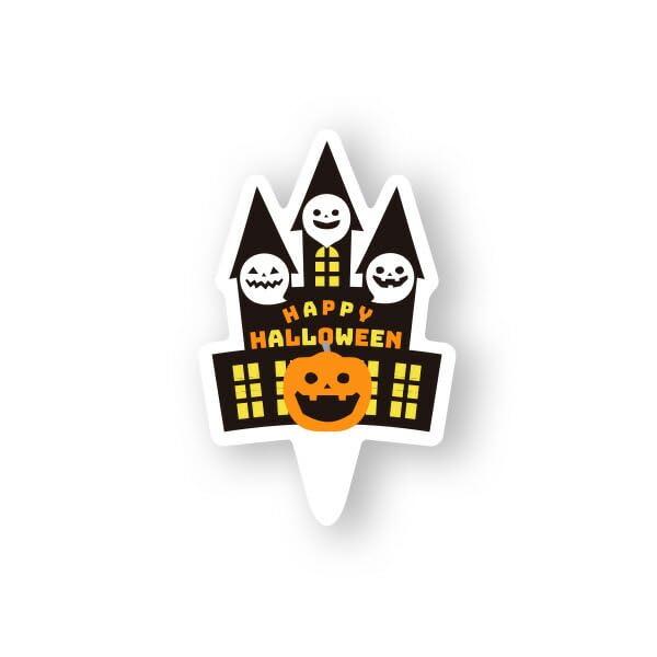 ケーキピック (ミニキャッスル) 100枚入 ハロウィン ケーキ飾り ケーキオーナメン...