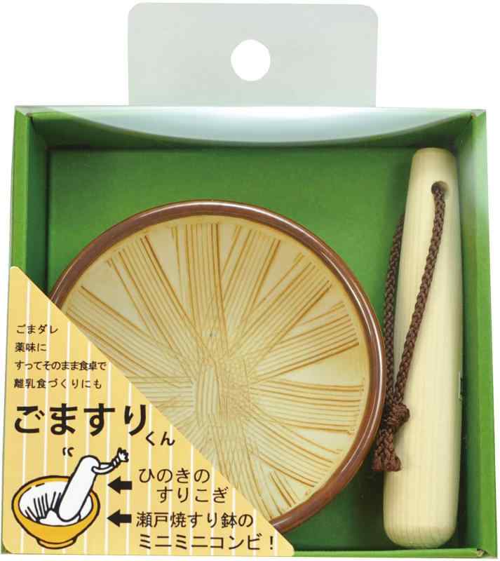 ヤマコー すり鉢 MORTAR_AND_PESTLE_SET