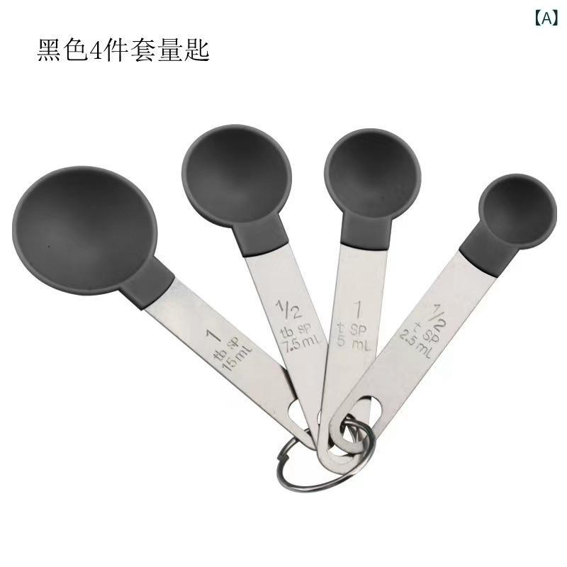 キッチンステンレスハンドル 計量 カップ 計量 スプーン 8 点 セット 計量 スプーン スケール 計量 スプーン 付き プラスチック 計量 スプーン セット貨物番号: L01ブランド: なし輸入ですか: いいえ産地: 陽江カテゴリ: ベーキング計量スプーン計量カップ仕様: 計量スプーン4点セット (黒),計量カップ4点セット (黒),計量スプーン4点セット (ピンク),計量カップ4点セット (ピンク),計量スプーン4点セット (グリーン),計量カップ4点セット (グリーン),計量スプーン4点セット (赤),計量カップ4点セット (赤)主要下流プラットフォーム: アマゾン,Wish,速売通,Lazada主な販売地域: ヨーロッパ,南米,東南アジア,北アメリカ,中東認可可能な自社ブランドがあります: いいえクロスボーダー輸出専用供給源ですか: はい特許はありますか: いいえ