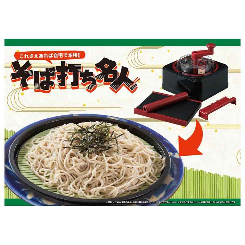 タカラトミーアーツ 自宅で本格 そば打ち名人 2