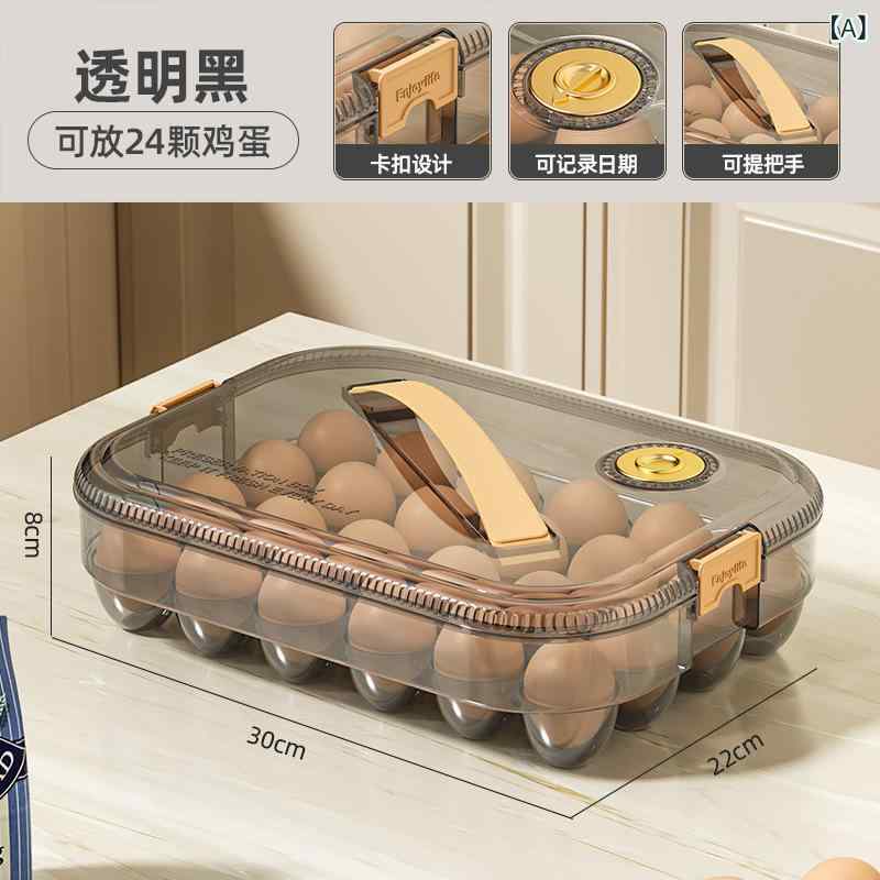 卵 収納 ケース 手提げ 蓋 付き 密封 時間 保 鮮卵 ブラケット キッチン 冷蔵庫 卵 収納 神器 卸売りスタイル: SIMPLEライセンス取得可能なプライベートブランドがある: はいORIGIN: その他商品番号: スポット送料無料 1012ブランド: YEAHLOVE製品カテゴリー: 卵収納ボックス価格帯: 5～10元材料: プラスチック特許はありますか？: いいえ仕様: 透明グレー卵パック【24個入】,透明白たまご箱【24個入】機能: ストレージ,新鮮なまま,シール