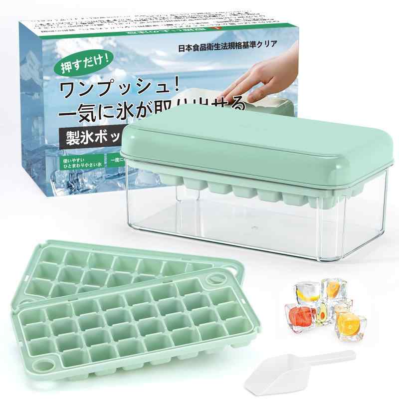 Ice-Makers - 【ワンプッシュ氷が取れる】FOOKO製氷皿 2枚入り アイストレー 家庭用 容器 製氷器 製氷機 氷が作れる (グリーン)