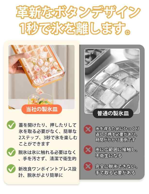 ワンプシュ 製氷皿