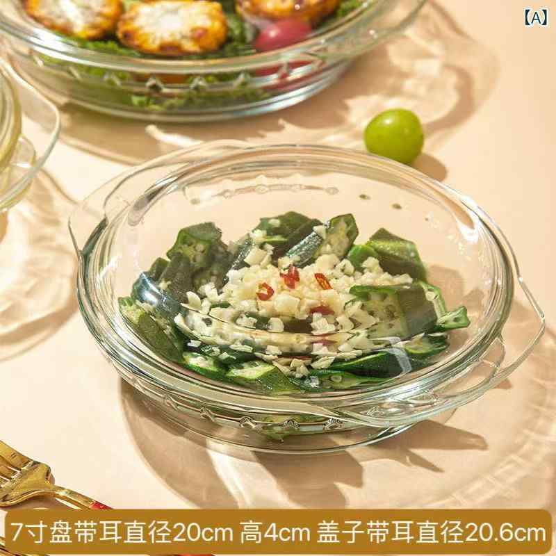 蒸し 卵 専用 プレート、 家庭 用 電子 レンジ 蒸し 卵 ボウル、 ガラス オーブン 蒸し 魚 プレート、 水 蒸し 卵 ミール プレート