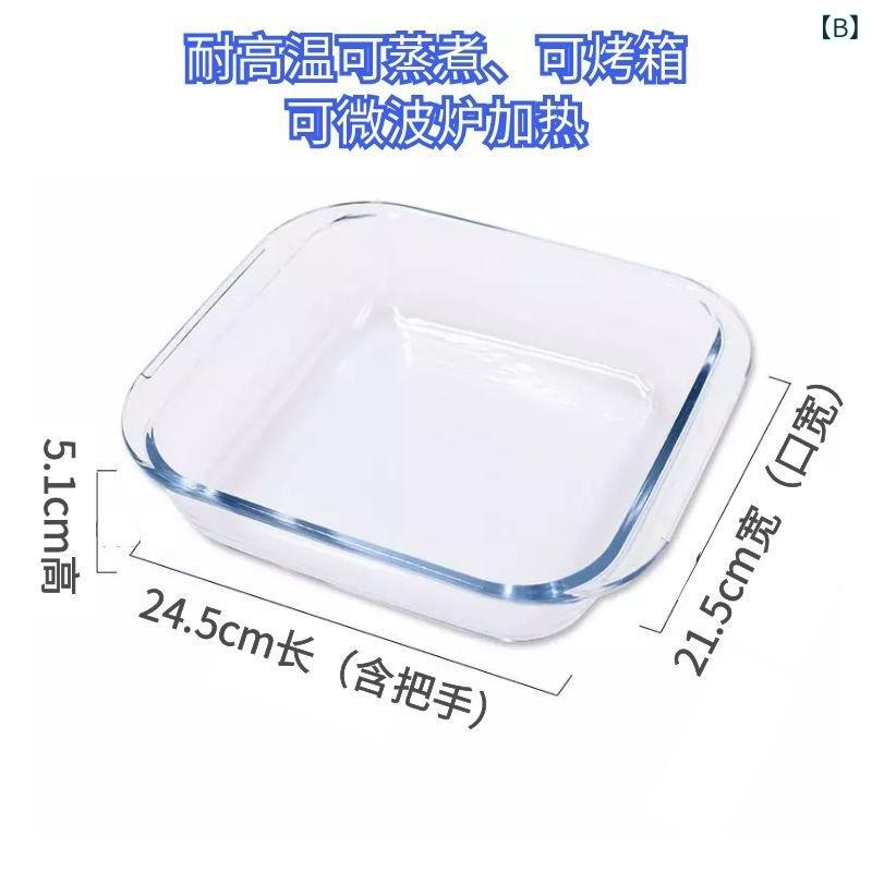 スカイライトの高 ホウ素 シリコン 耐熱双 耳 正方形 焼き 皿 食品 級 ガラス 皿 オーブン 電子 レンジ 専用 菓子 焼き 皿｜アングル2