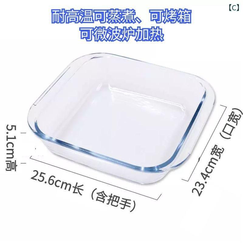 スカイライトの高 ホウ素 シリコン 耐熱双 耳 正方形 焼き 皿 食品 級 ガラス 皿 オーブン 電子 レンジ 専用 菓子 焼き 皿｜アングル3