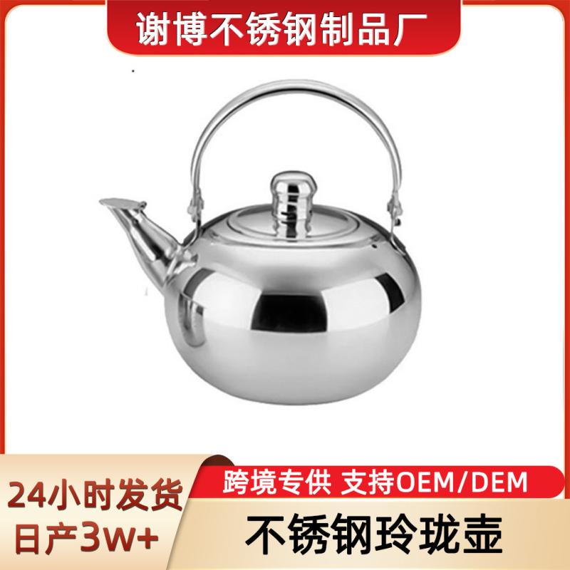 乐天商城 - 大 容量 厚手 ステンレス 製 精巧な ティーポット、 ホテル、 レストラン、 食堂 用 蓋 付き 湯沸かし ポット