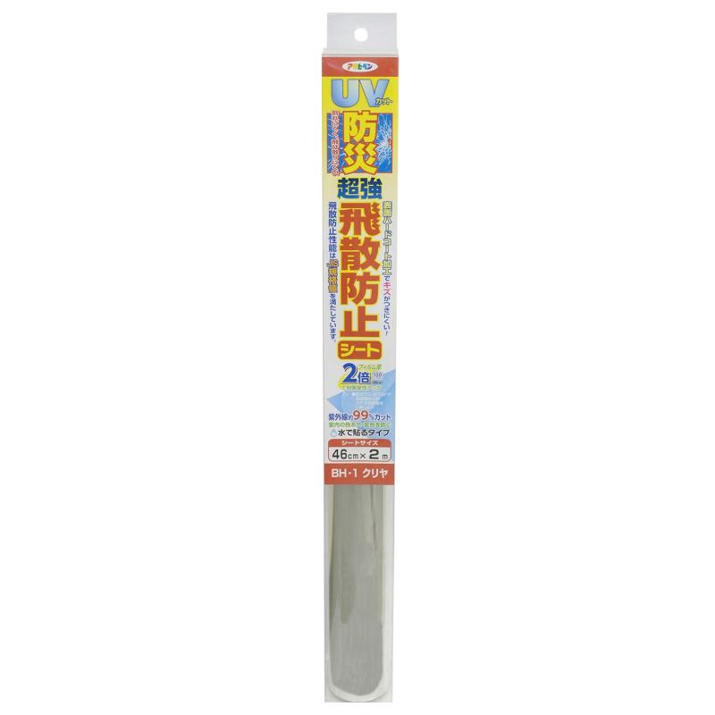 乐天商城 - UVカットガラス/防災超強飛散防止シート
