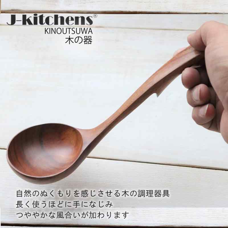 J-kitchens ���� ���ȥåѡ��� ���� �� 27x7.5cm