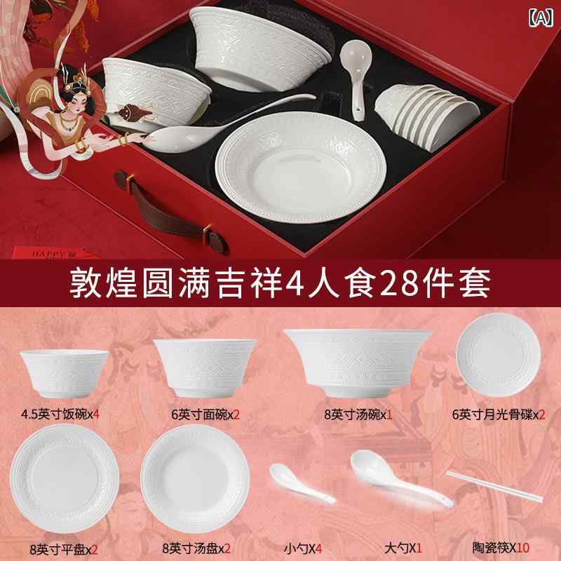 楽天市場】景徳鎮 飯椀の通販