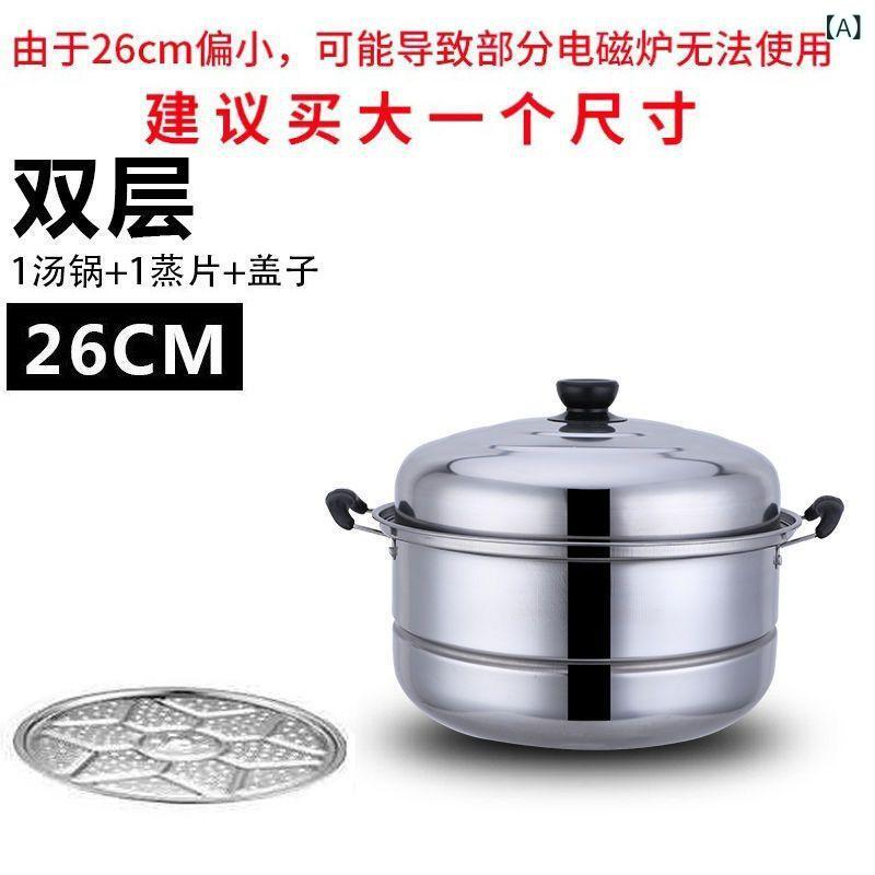 Ih Incompatible - 厚い 蒸し器の 蒸し器の 炊飯 器の 蒸し器の 蒸し器の 蒸し器の 蒸し器の 蒸し器の 台所は 多く 電熱 鍋の 蒸し器を 使います。