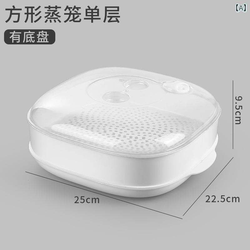 食品 グレードの 高温 耐性 電子 レンジ 蒸し 箱、 熱い 饅頭 加工 品、 多層 容器、 蒸し 米、 電子 レンジ 専用 容器
