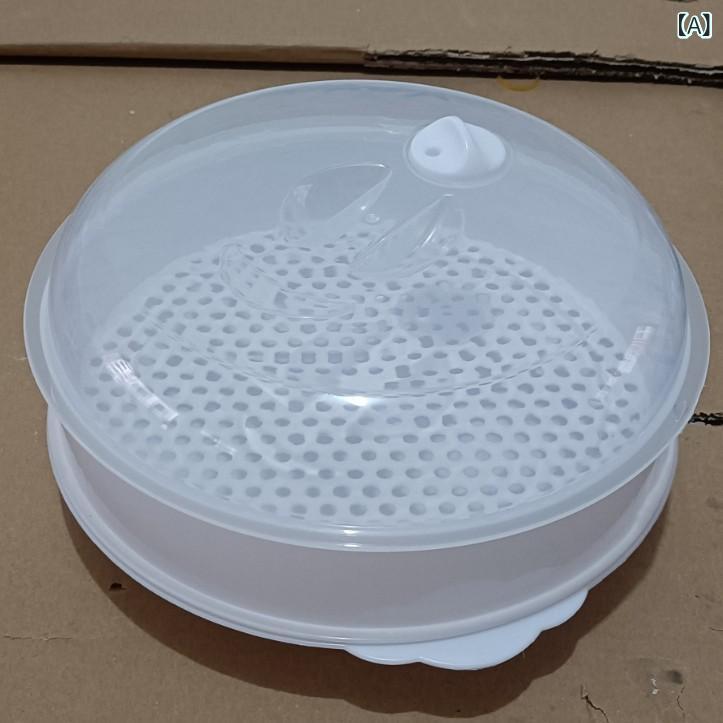 【 メーカー 直送】 電子 レンジ 蒸し器 家庭 用 オフィス 電子 レンジ 蒸し器大 容量 多層 加熱 蒸し器ブランド: ルイ・リャン商品番号: 028輸入するかどうか: いいえ材料: ppORIGIN: 義烏製品の発売時期: 2021年春価格セグメント: 5～10元特許はありますか？: なし主な下流プラットフォーム: AliExpress主な販売エリア: 東南アジアライセンス取得可能なプライベートブランドがあります: いいえ仕様: 単層,二重層,3階建て,ベース,カバー,蒸し器国境を越えた輸出に独占的に供給するかどうか: はい機能: 電子レンジ
