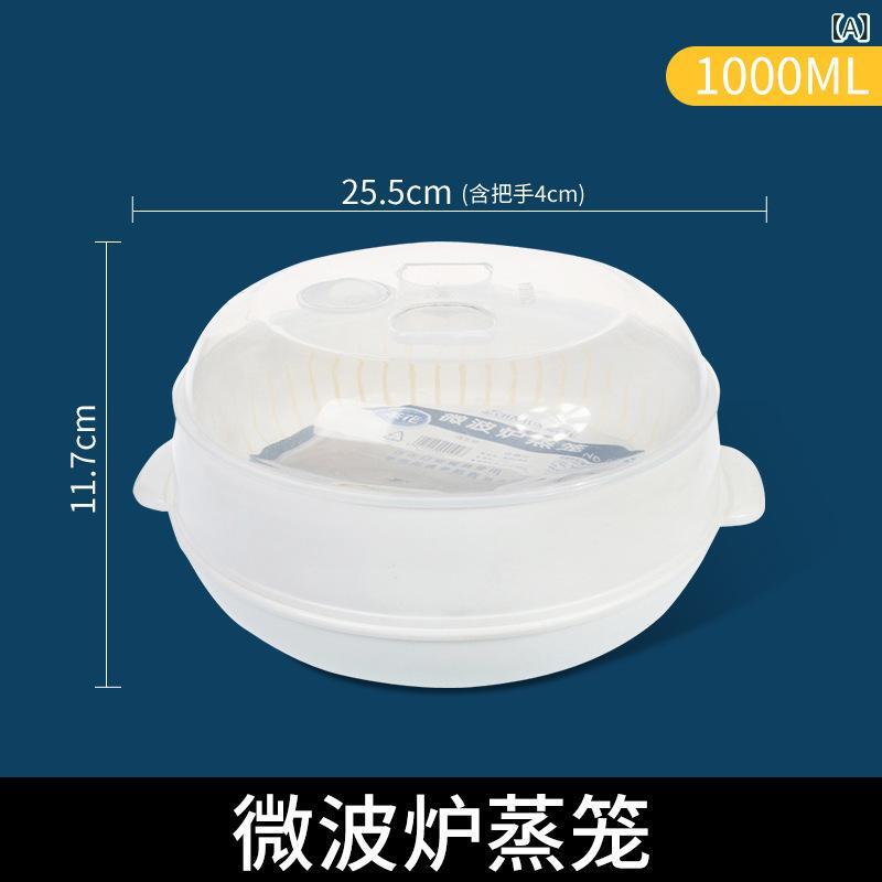 椿 電子 レンジ 専用 器 ボウル 蒸し器 蒸し 箱 加熱 家庭 用 炊飯 器 蒸し 宝 蒸し 米 箱 炊飯 器