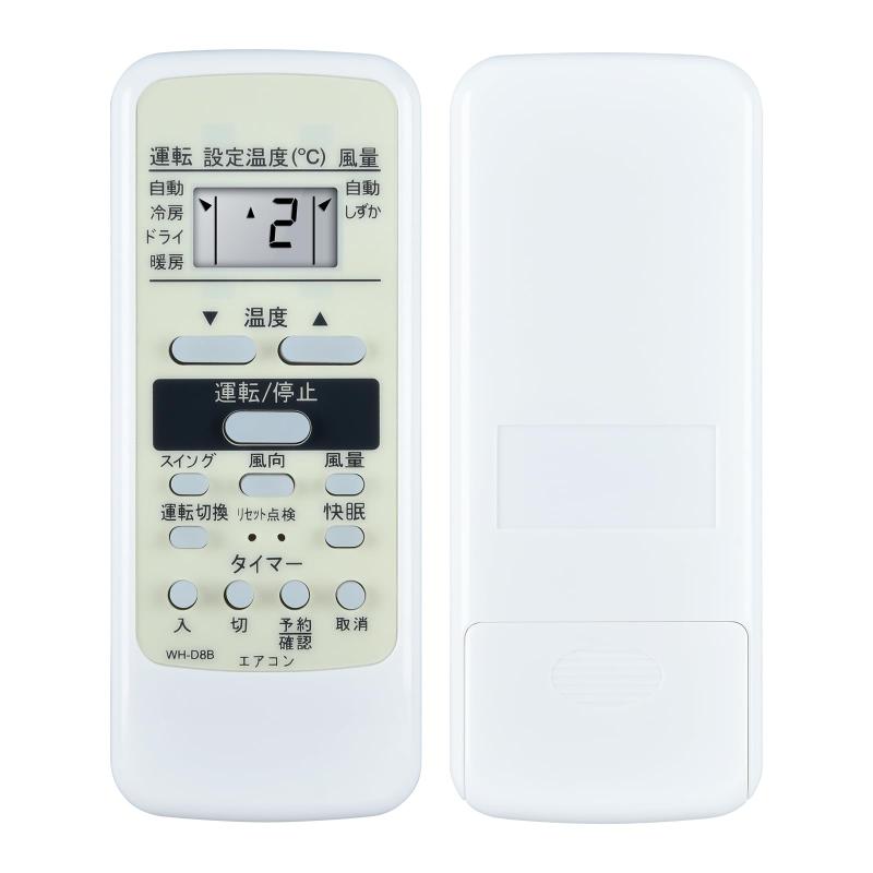乐天商城 - CLVIZCXOM WH-D8B エアコンリモコン for 東芝 Toshiba 操作簡単 設定不要 RAS-221BD RAS-251BD RAS-281BD RAS-401BD RAS-502BD RAS-221SX RAS-251SX RAS-28