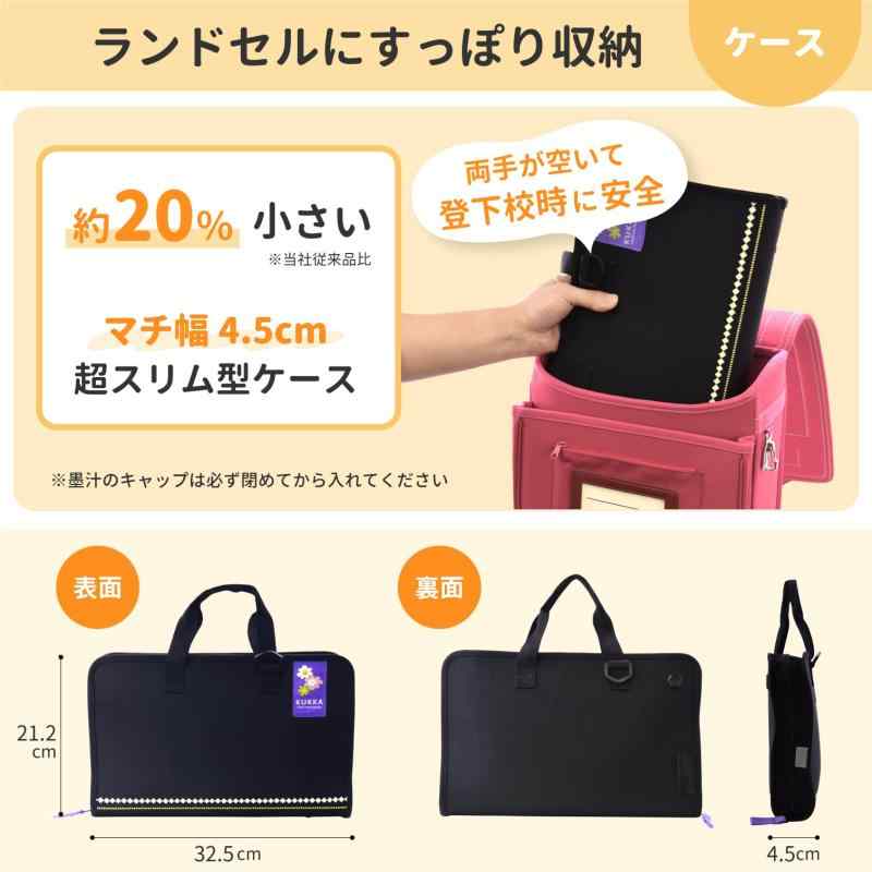 サクラクレパス 書道セット 習字セット お花 小学生 軽量 コンパクト JZ-A3#49