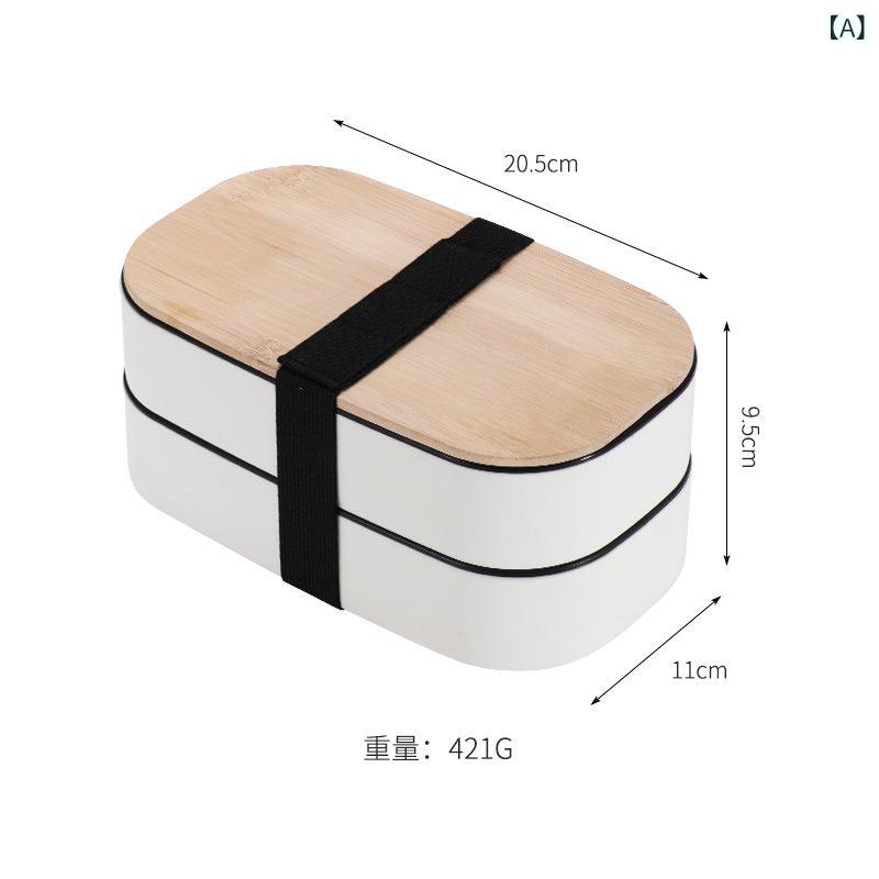 Rakuten - 竹の 木の 蓋の プラスチックの 弁当 箱は マイクロ 波が できます。