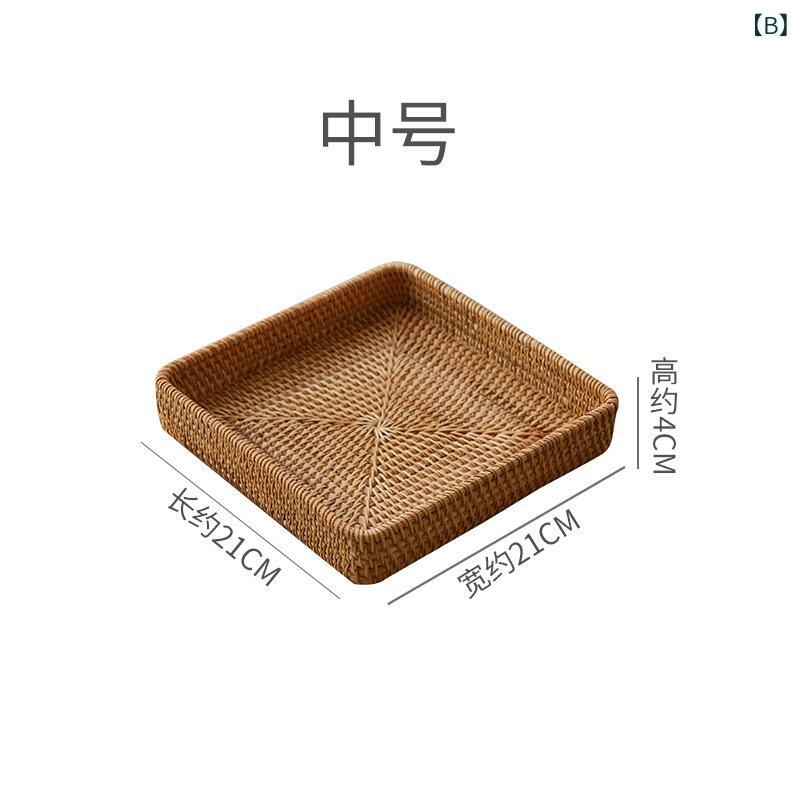 ベトナム 藤 編み 収納 かご パン スナック 果物 置物かご リビング テーブル 整理 藤 編みかご 卸