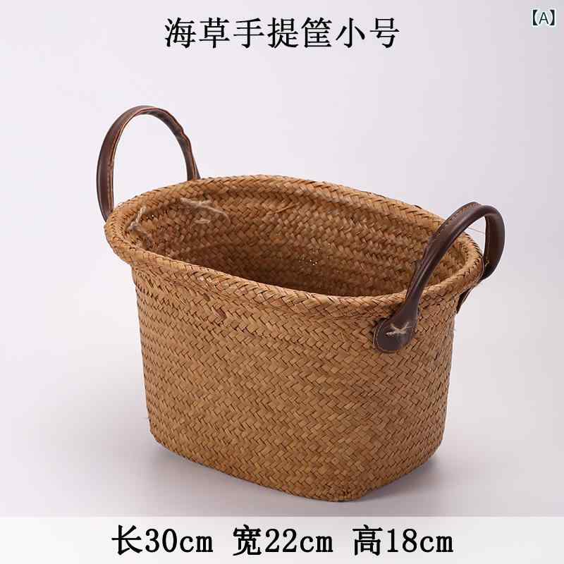 北欧の 手作り 海草 編み 収納 バスケット 創意 家庭 用 デスク トップ 収納 バスケット 藤 編 スナック バスケット 竹 編み 汚い バスケット