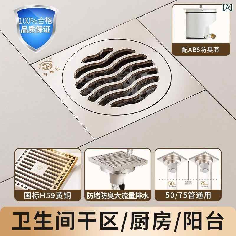 古銅 職人による クリーム 色の全 銅 製 防臭 排水 口、 洗濯 機、 浴室、 シャワー 用、 ミニマリスト 純銅 製 排水 口、 防臭 排水 口