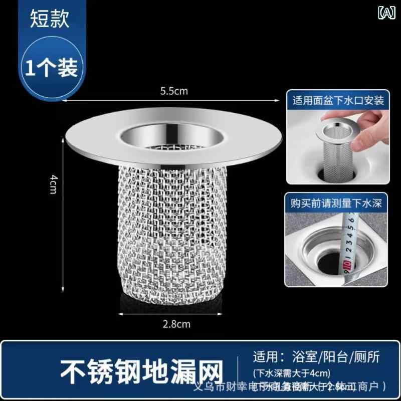 乐天商城 - ステンレス 濾過 網 トイレ 床 漏れ 網 下水道 水槽 毛髪 詰まり 防止 防虫 洗面 器 水 漏れ 栓