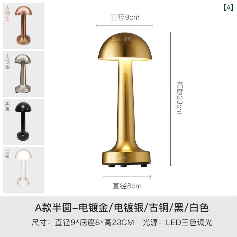 ダンベル 型 USB 充電 式 テーブル ランプ、半 円形 ナイト ライト、 雰囲気 照明、 バー、 レストラン、 ベッドサイドランプ、 越境 EC アマゾン 卸売