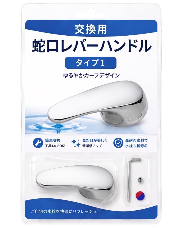 VICHE CATT 蛇口 シングルレバー 水栓 洗面台 キッチン用
