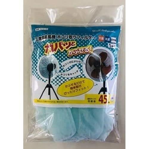 かぶせる工業用扇風機フィルター A310-1B