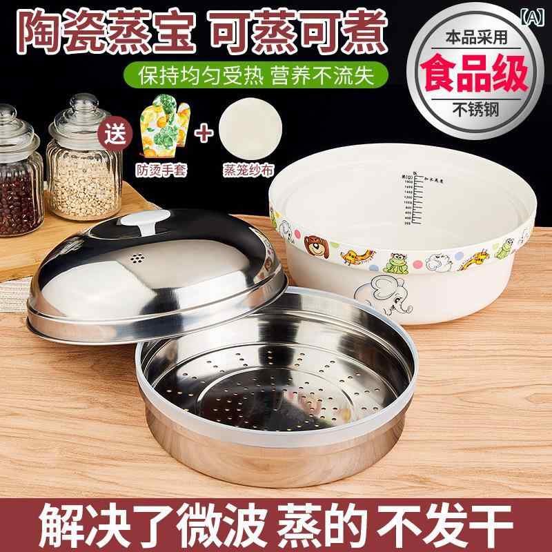電子 レンジ 専用 蒸し器 蒸し器 蒸し器 蒸し器 蒸し器 蒸し器 蒸し器 立方