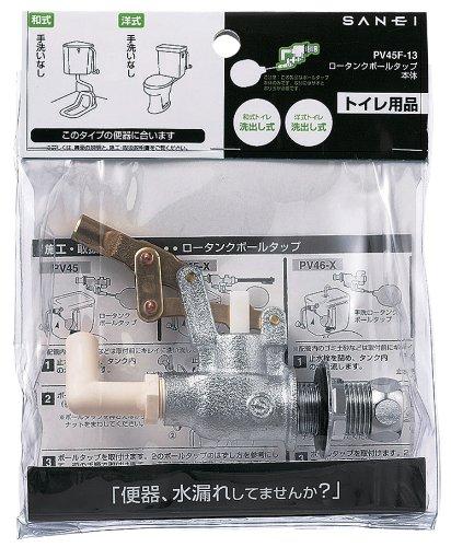 SANEI(サンエイ) トイレ部品 ロータンクボールタップ 本体のみ 手洗いなし用 PJ1/2 PV45F-13 skylight-10419076 スカイライト サンプル画像2
