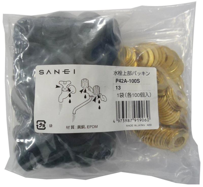 SANEI 水栓上部パッキン PP42A-1S-13の紹介画像3
