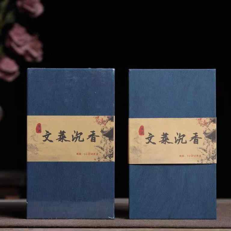 Buddhist Altar Ritual Articles - 沈香 盤 香 卸売り 薫香 ブルネイ 沈香 礼 箱 家庭 用 脱臭 盤 香 臥 香 茶室 香 薫