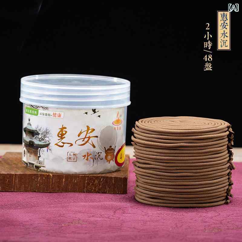 家庭 用 ホノルル 室内 薫香 安神 烏 沈香 寝室 香道 茶道老 山 ホノルル 沈香 工場 卸売り(x5)