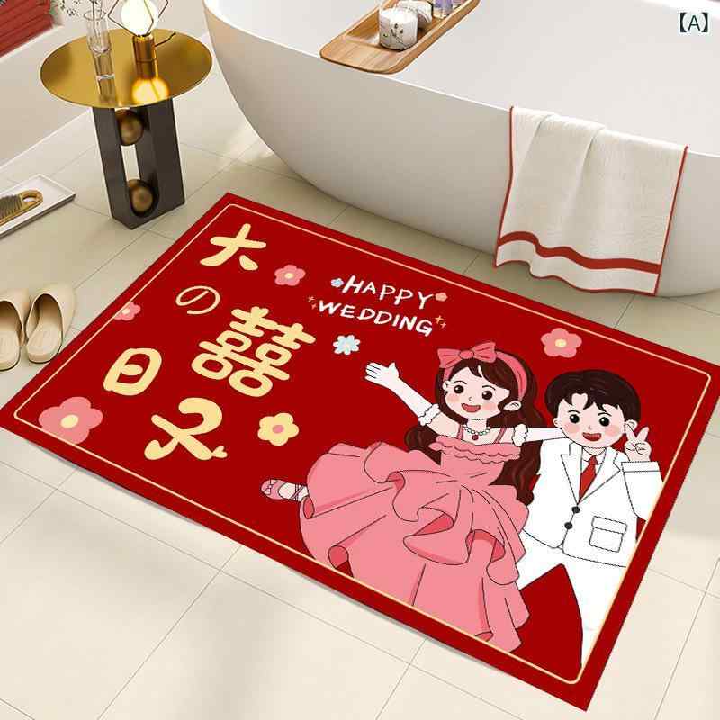 Rakuten - 結婚 地 マットは おめでたいです。