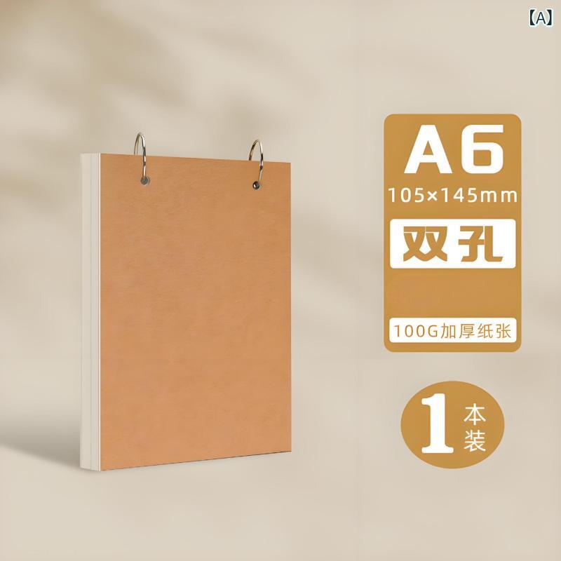 a 4 スケッチブック ルーズリーフ 取り外し 可能な a 5 画帳 a 6 空白 ブック 美術 学生 専用 マーカー..