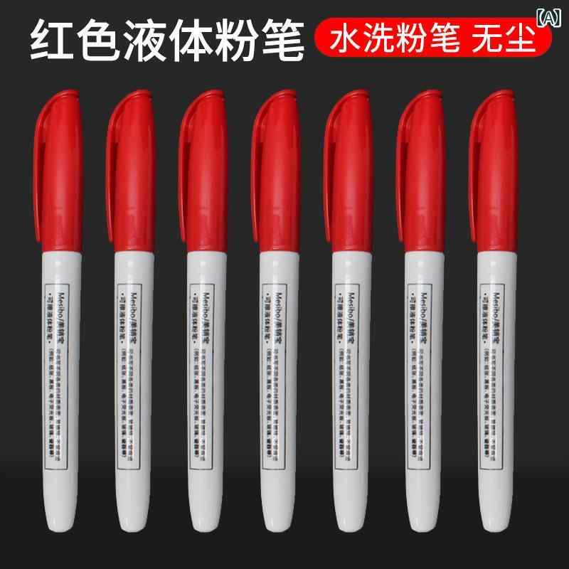 白板 ペンは 蛍光板 専用 ペン 小 黒板 七 色 水性 マーカー カラー 液体 チョークを 消す ことが できる