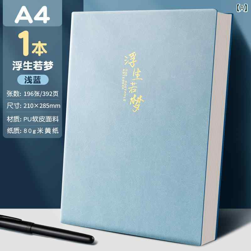 A 4大 ノート 厚 ノート b 5超 厚 厚 厚 厚 ノート 中学生 高校生 専用 シンプル 大学院 受験製品カテゴリ: ノートブランド: 思進表紙材質: Pp表紙の色: A4【浮生若夢】1本入,A4【花のように美しい】1本入り,A4【星の海】1本入,A4【見知らぬ花が咲く】1本入り,A4【マント戴月】1本入,A4【皓月千里】1本入,B 5【浮生若夢】1冊入,B 5【皓月千里】1本入貨物番号: LT-大型ノート製本: ワイヤレス接着剤内文材質: 道林紙内文紙の重さ: 80内文用紙ページ数: 300ページ～400ページ（含む）ノートスタイル: ビジネスオフィス