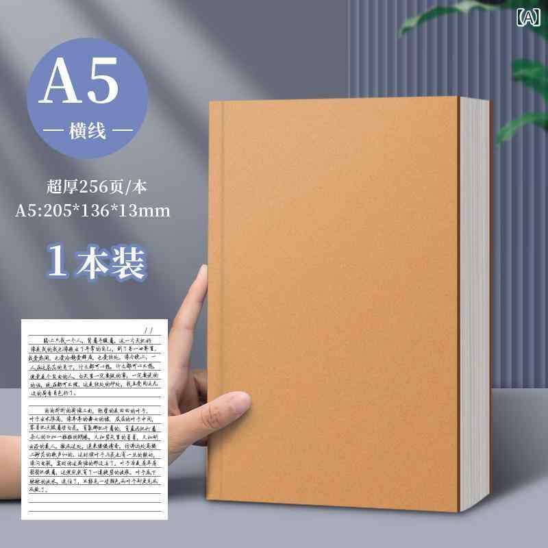ノート a 5 厚手 手本 牛皮本 シンプル 大学生 a 4 手帳 横線本 空白本 b 5 レ トロ 本