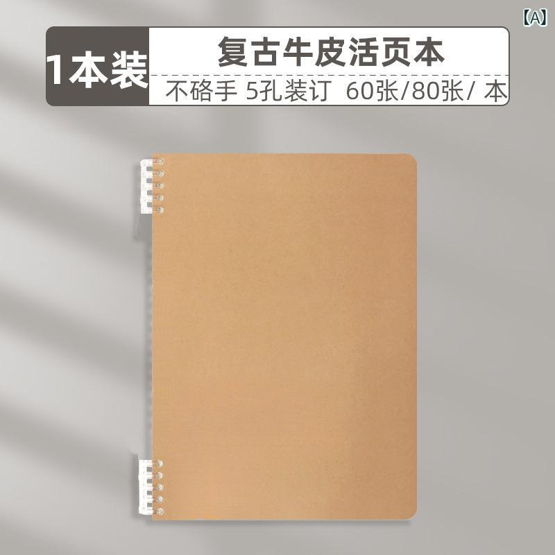 レ トロ 牛革 ルーズリーフ b 5 手 なし 取り外し 可能な コイルノートシンプル 学生 メモ 帳 日 記帳