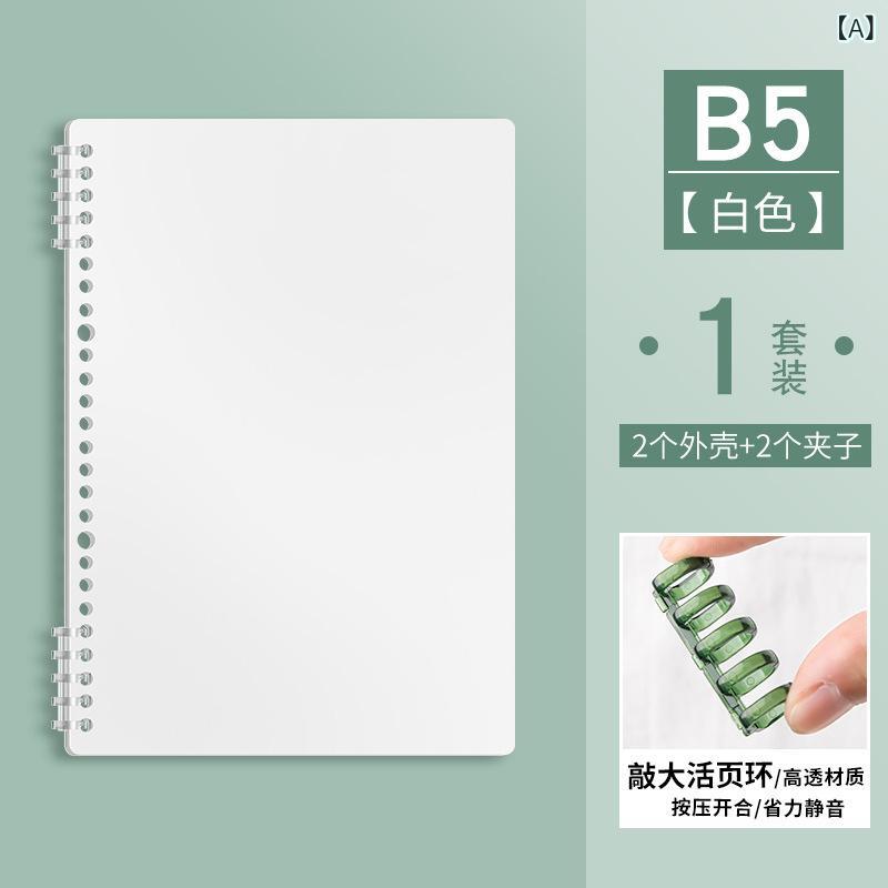 �롼���꡼�ե֥å����С��� ��� �Х�������� B 5 ������ �� �� �ġ� ��곰�� ��ǽ�� DIY ���� ��Ģ / �Ρ���