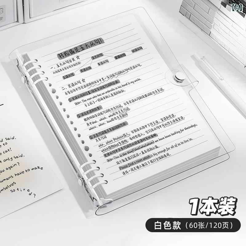 ルーズリーフ ノート b 5は 手に 入らない 透明な 横線の 方眼 メッシュは PVCの 記事の大 容量の 手帳を 取り外す ことが できます。製品カテゴリー: ノートブランド: その他カバー素材: PVC表紙の色: パールホワイト,オリーブグリーン,ベーブルブルー,ダイヤモンドブラック,替え芯商品番号: bs-ルーズリーフブック 透明大容量バインディング: ルーズリーフテキスト素材: ダウリング紙テキスト用紙の重さ: 80G仕様: A5【ヨコ】厚手 1冊/60枚,A5【白紙】厚手 1冊/60枚,A5【正方形】厚手 1冊/60枚,B5[横線]厚手 1冊/60枚,B5【白紙】厚手 1冊/60枚,B5【正方形】厚手 1冊/60枚テキスト用紙のページ数: 60ノートスタイル: ビジネスオフィス