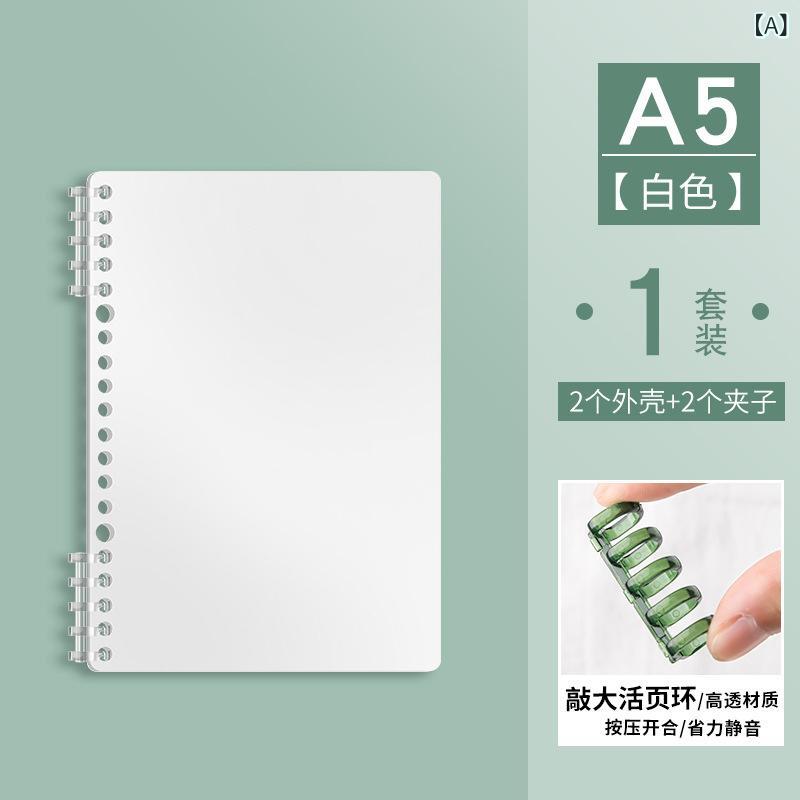 取り外し 可能な 表紙 付き ルーズリーフ ノート A 5 罫線 ノート 替え 芯 単品 販売 リング バインダー 式 手帳