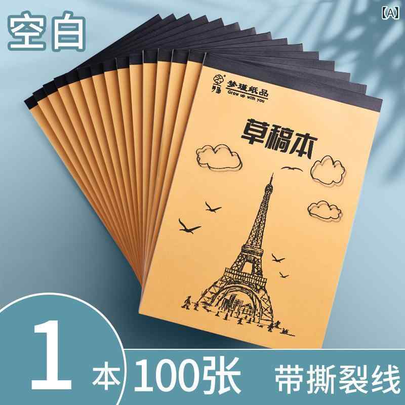 草稿本 学生 中学生 高校 大学生の 大学院 受験 専用の 厚い 米の 黄色の 数学の 白い 紙の 空白の 草稿 紙製品カテゴリー: 下書きブランド: MENGJINカバー素材: 紙カバーの色: 鉄塔ブランクモデル×1冊 100枚,100枚綴り、仕切り付きノート x 1冊,中綴じ【鉄塔】40枚×1冊,表紙なしブランクスタイル(/40枚)×1冊,カバーメッシュなしのライディングネイル（写真40枚）×1冊,ライディングネイル【横線18K】×1本,のり付き下書き用紙100枚×1冊,釘打ち仕様・通常タイプ x 1冊製本: バッグバックコンテンツ素材: 紙本文用紙の重量: 60本文ページ数: 50ページ～100ページ（含む）ノートスタイル: 42129367