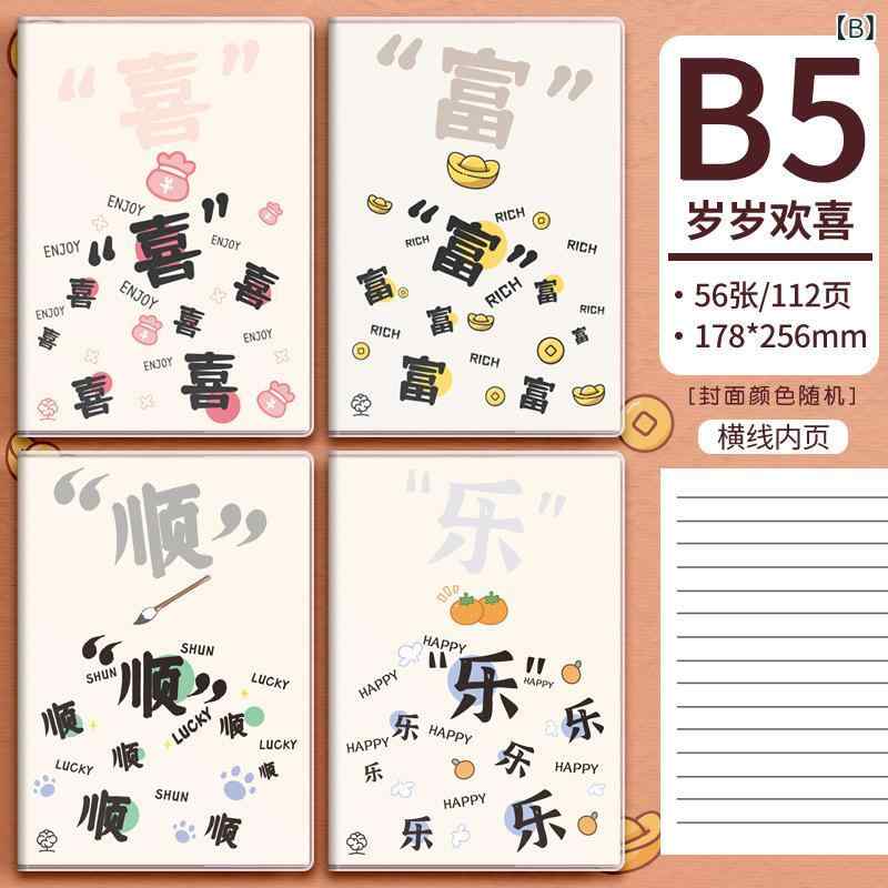 thum2