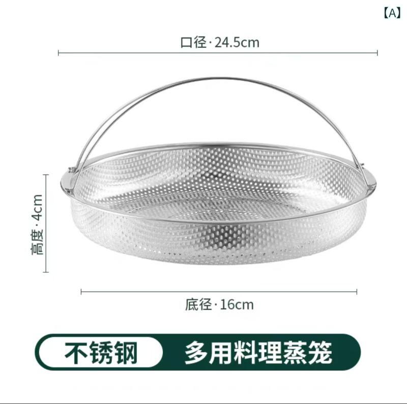 ハンドル 付きの 蒸し 棚の多 機能 料理の 蒸し器の ステンレスの 水たまりの かごの 米 ふるいの 鍋は 蒸し器の 台所の 三角の 大きい サイズを 備えます。