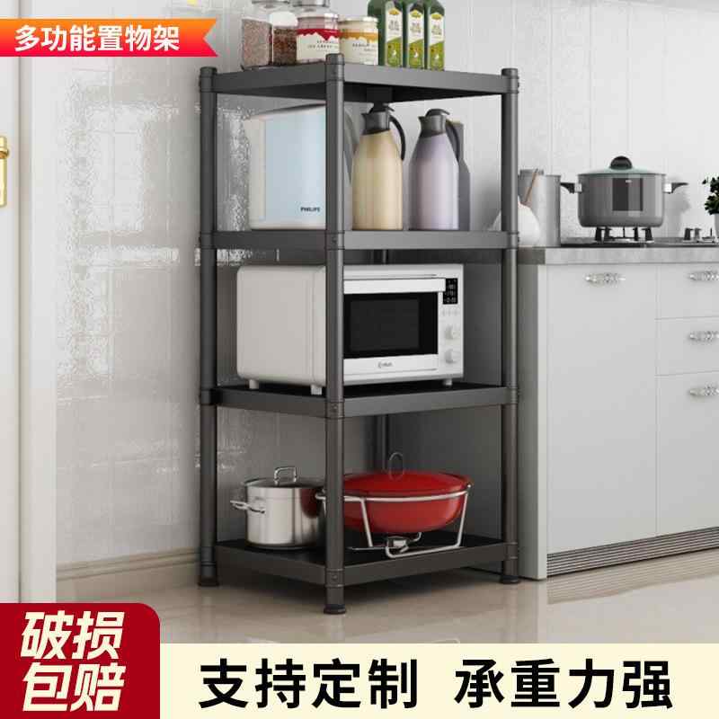 楽天市場】スライド式多機能収納棚の通販