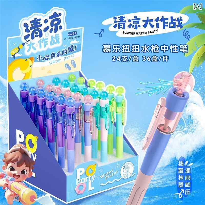 幕 楽 6811 創意 ねじり 水鉄砲 中性 筆 学生 清涼大 作戦多 機能 黒 芯 書き 水筆