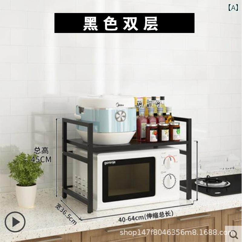 キッチン 電子 レンジ 棚 床 置き 式 炊飯 器 収納 棚 調味 料 瓶 収納 棚 家庭 用 伸縮 可能 棚ブランド: -貨物番号: 電子レンジラック機能: 多目的,移動可能材質: 炭素鋼輸入ですか: いいえ棚の分類: 置場産地: 河北製品発売時期: 2021価格帯: 20-30元階数 (仕様): ブラック単層フック,ブラック二重フック,ホワイト単層フック,白い二重フック,黒単層フックまな板ホルダー箸立て,ブラック二重フックまな板ホルダーホルダー箸立て,白い単層フックまな板ホルダー箸立て,白い二重フックまな板ホルダーホルダー箸立て特許はありますか: なしクロスボーダー輸出専用供給源ですか: いいえスタイル: モダンシンプル著作権: なし