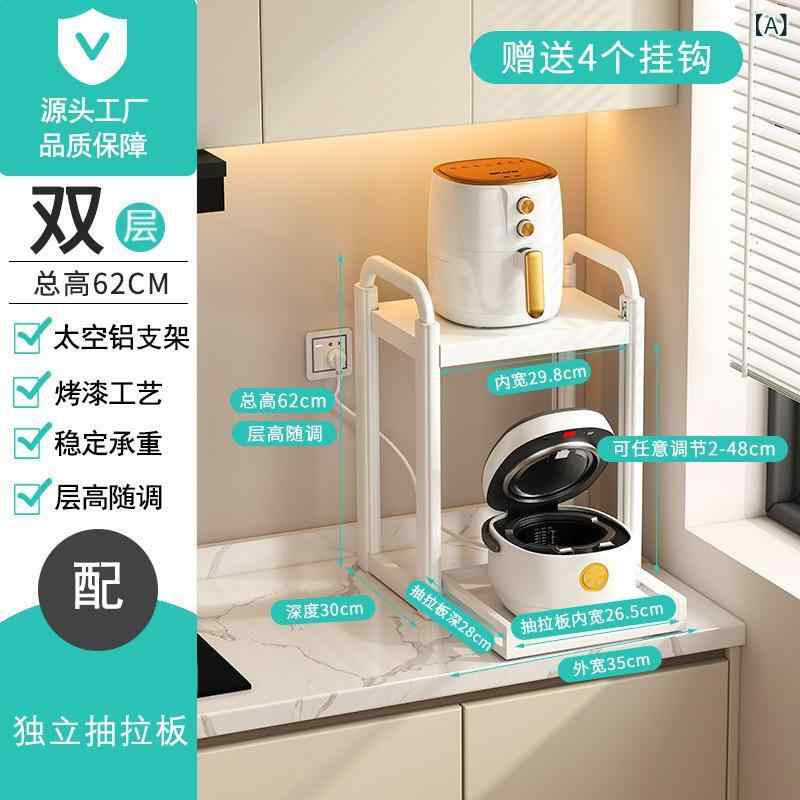 Rakuten - 宇宙 アルミ キッチン 電子 レンジ 棚 台 オーブン 収納 棚 炊飯 器 空気 フライヤー 棚